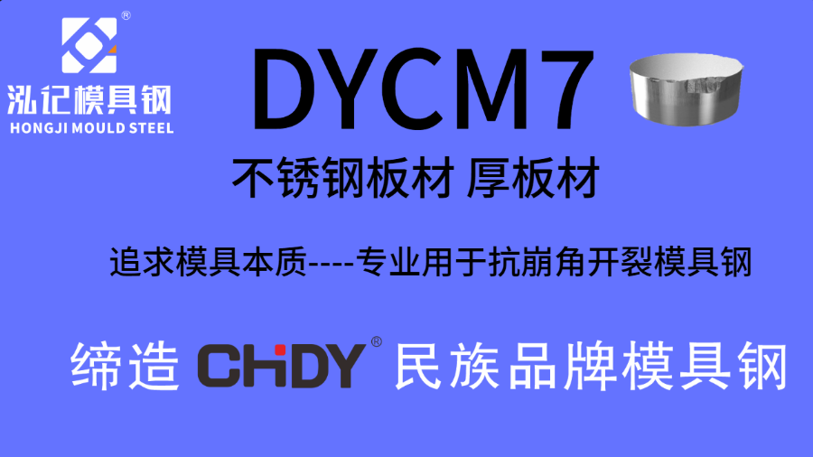 微信图片DYCM7MM