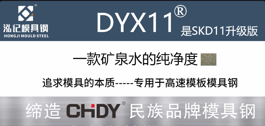 微信图片_DYX11333