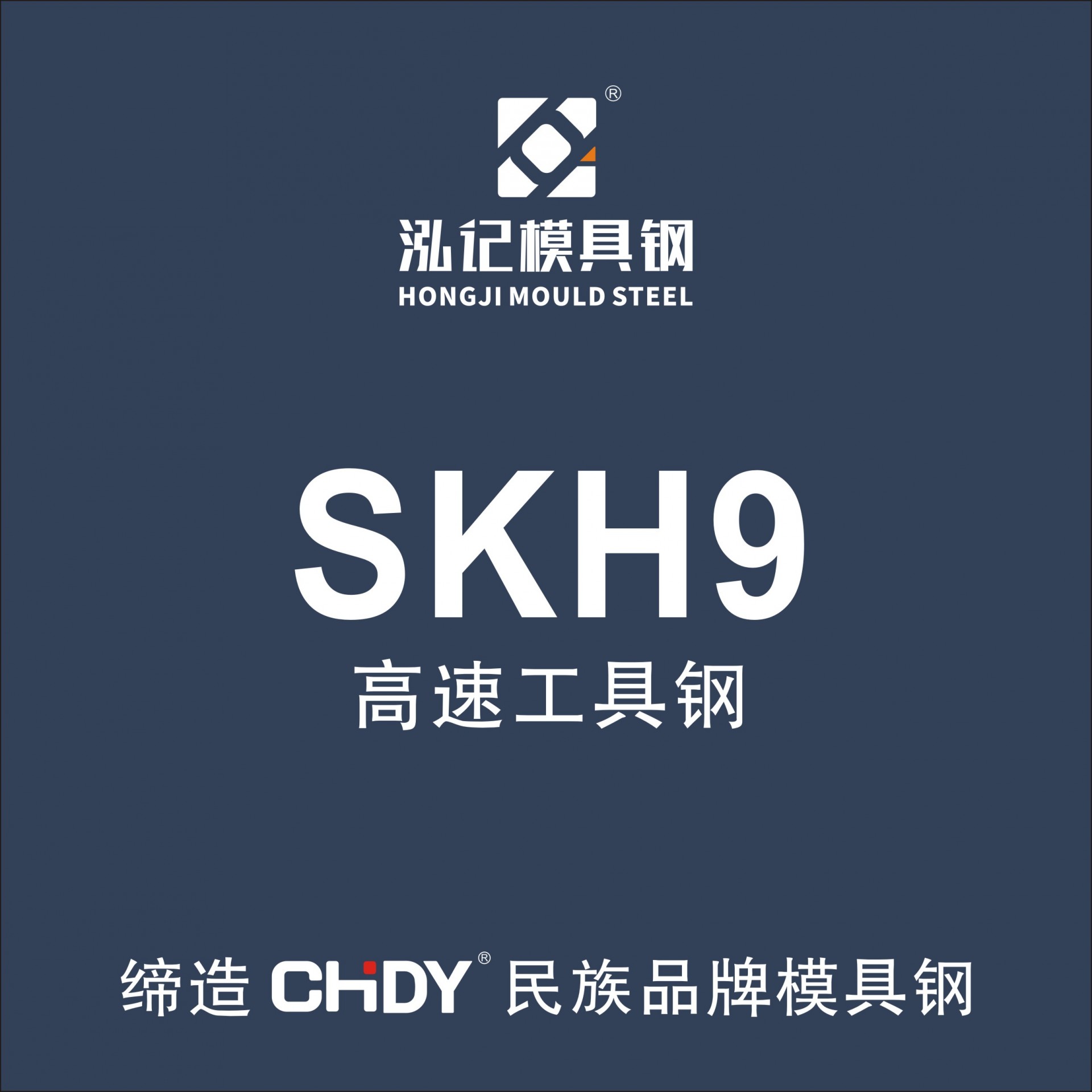 SKH9