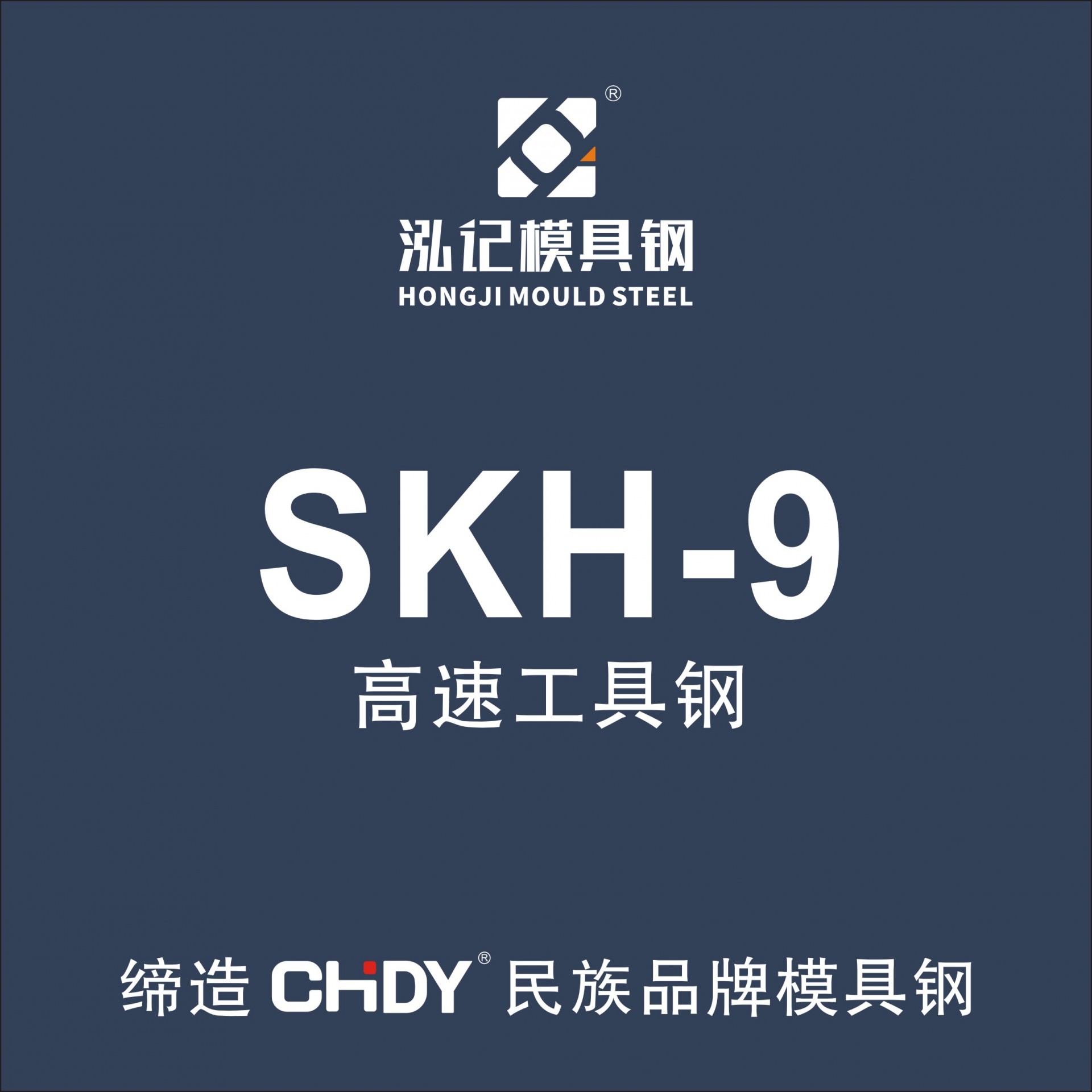 SKH-9