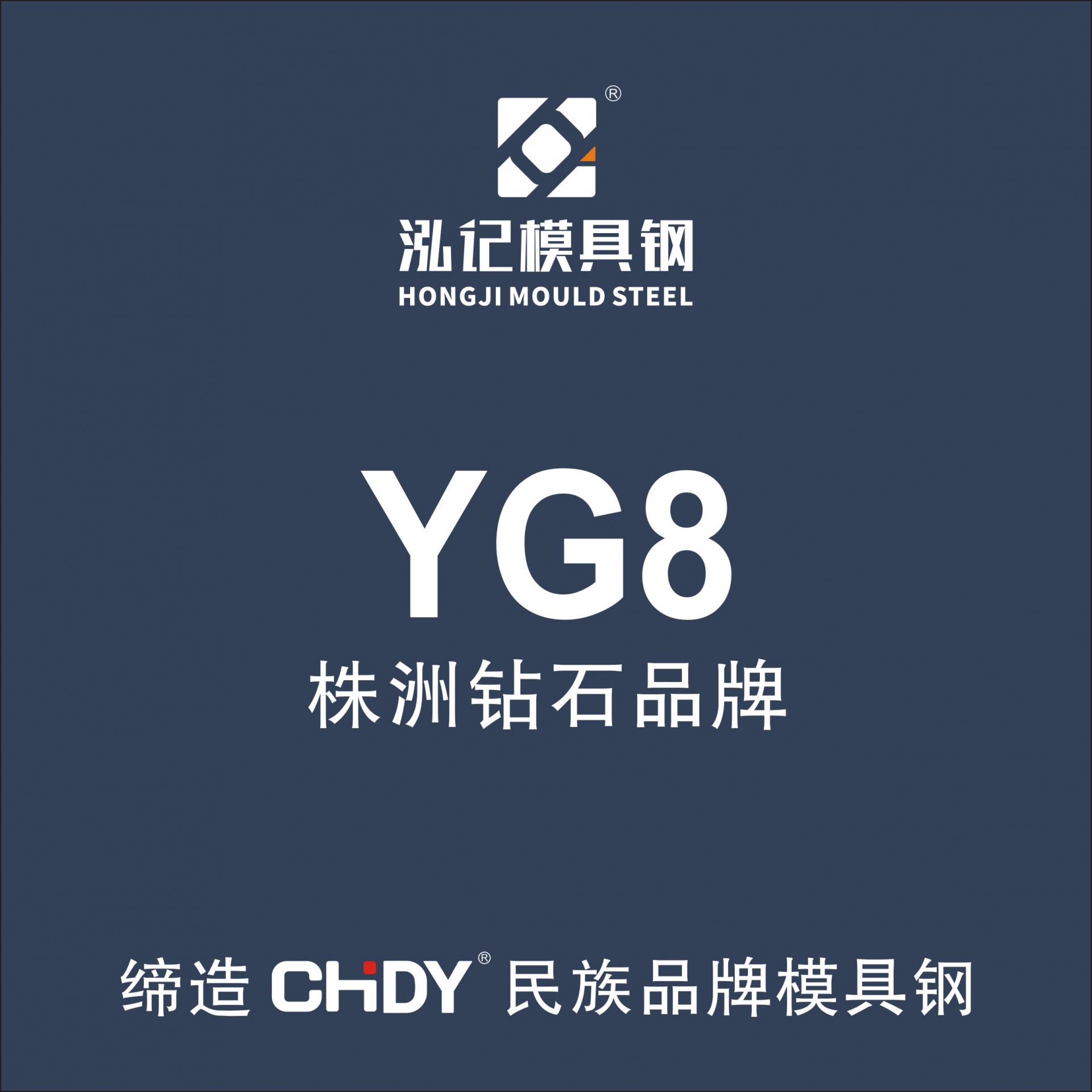 YG8