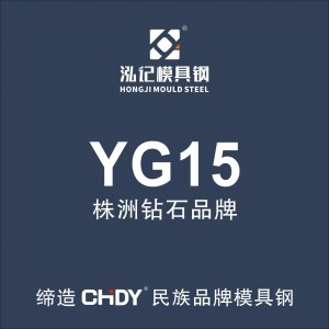 YG15