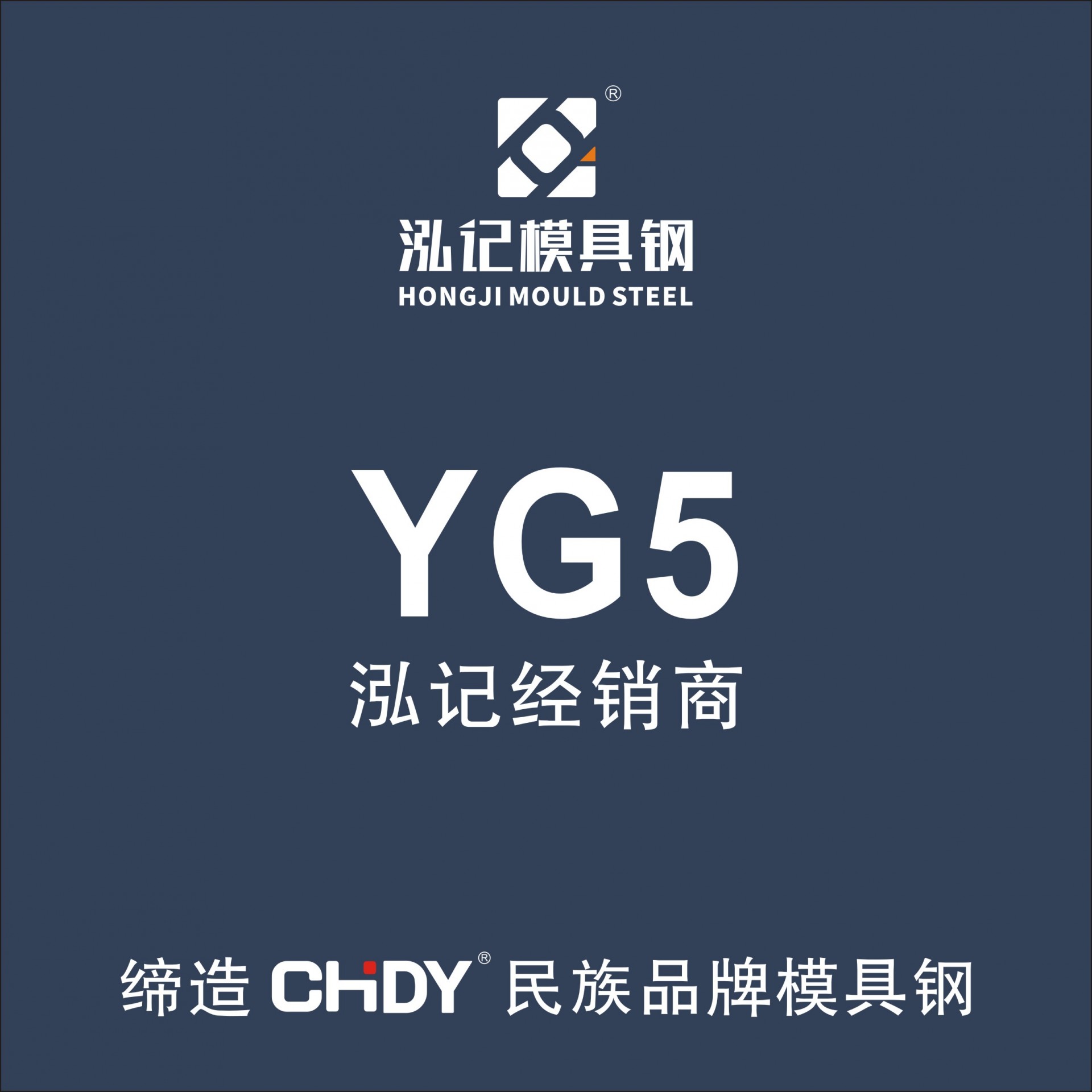 YG5