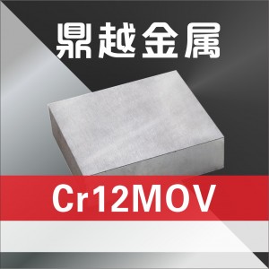 Cr12MOV