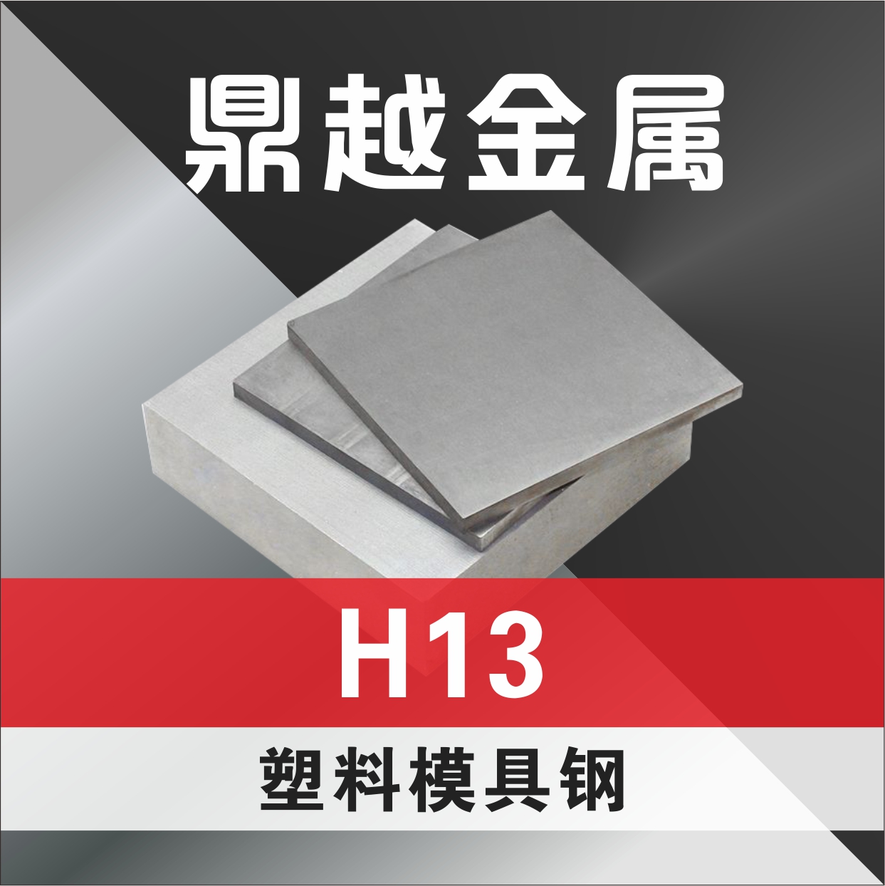 H13