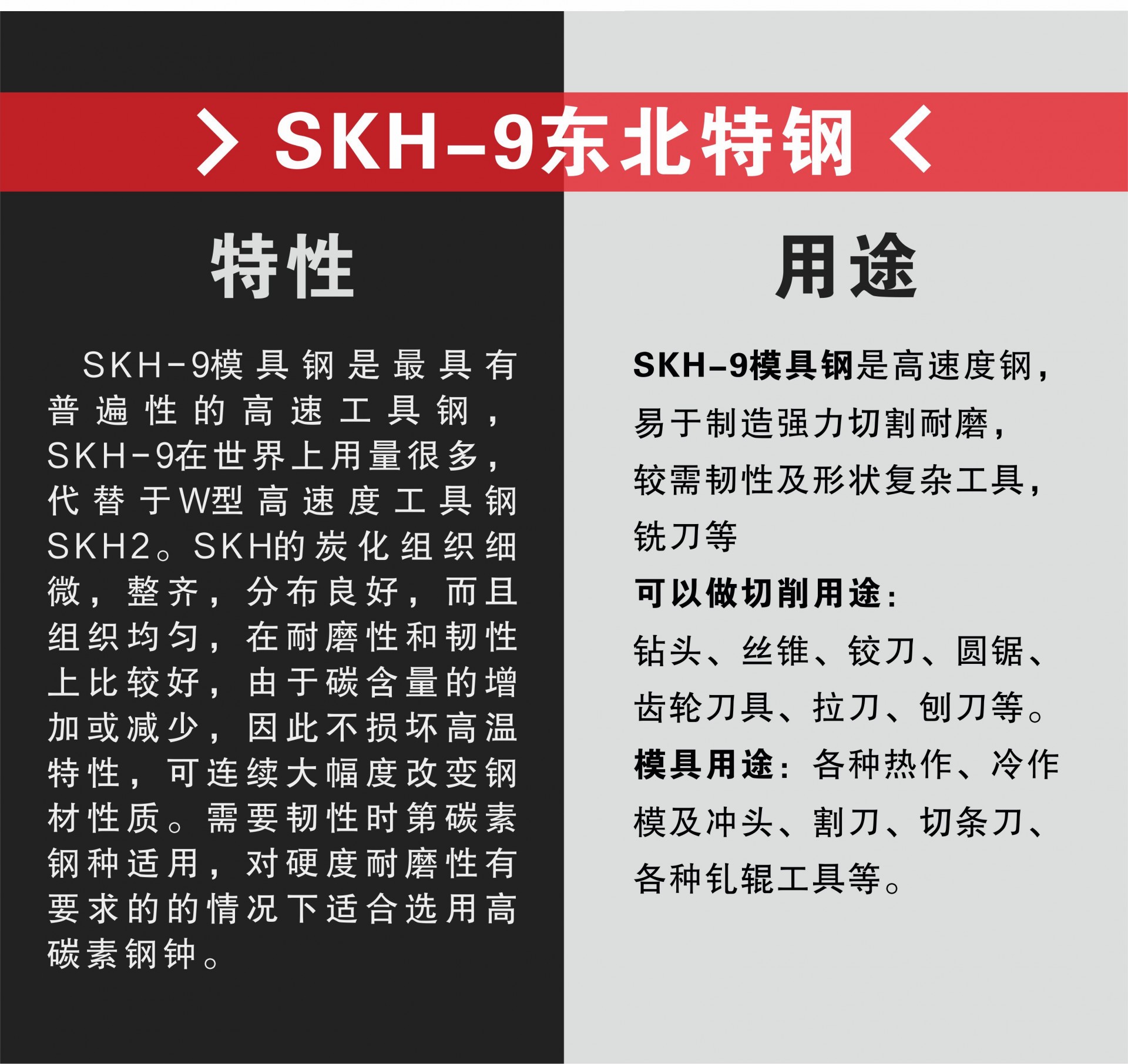 鼎越详情页skh9