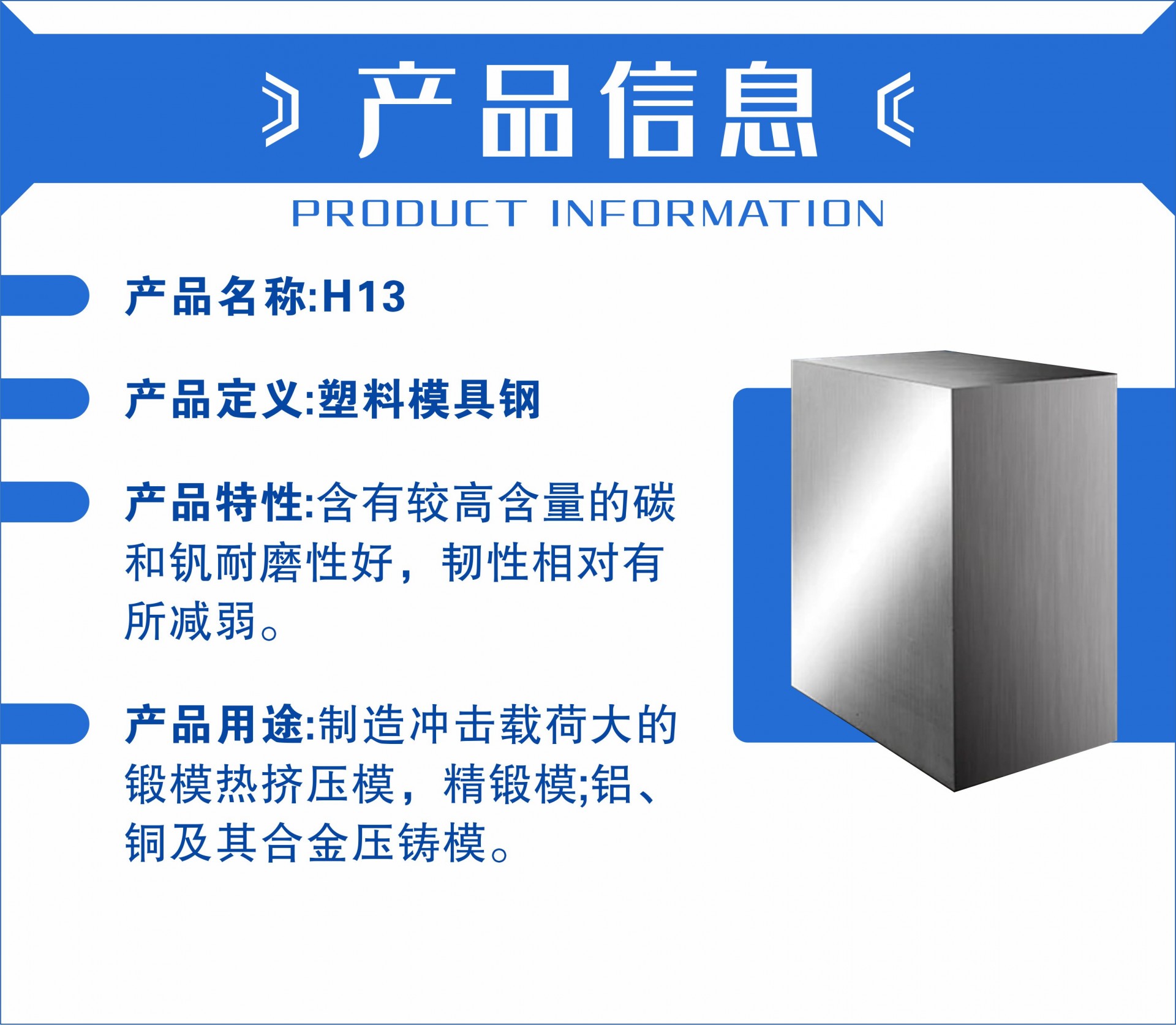 爱和详情页h13