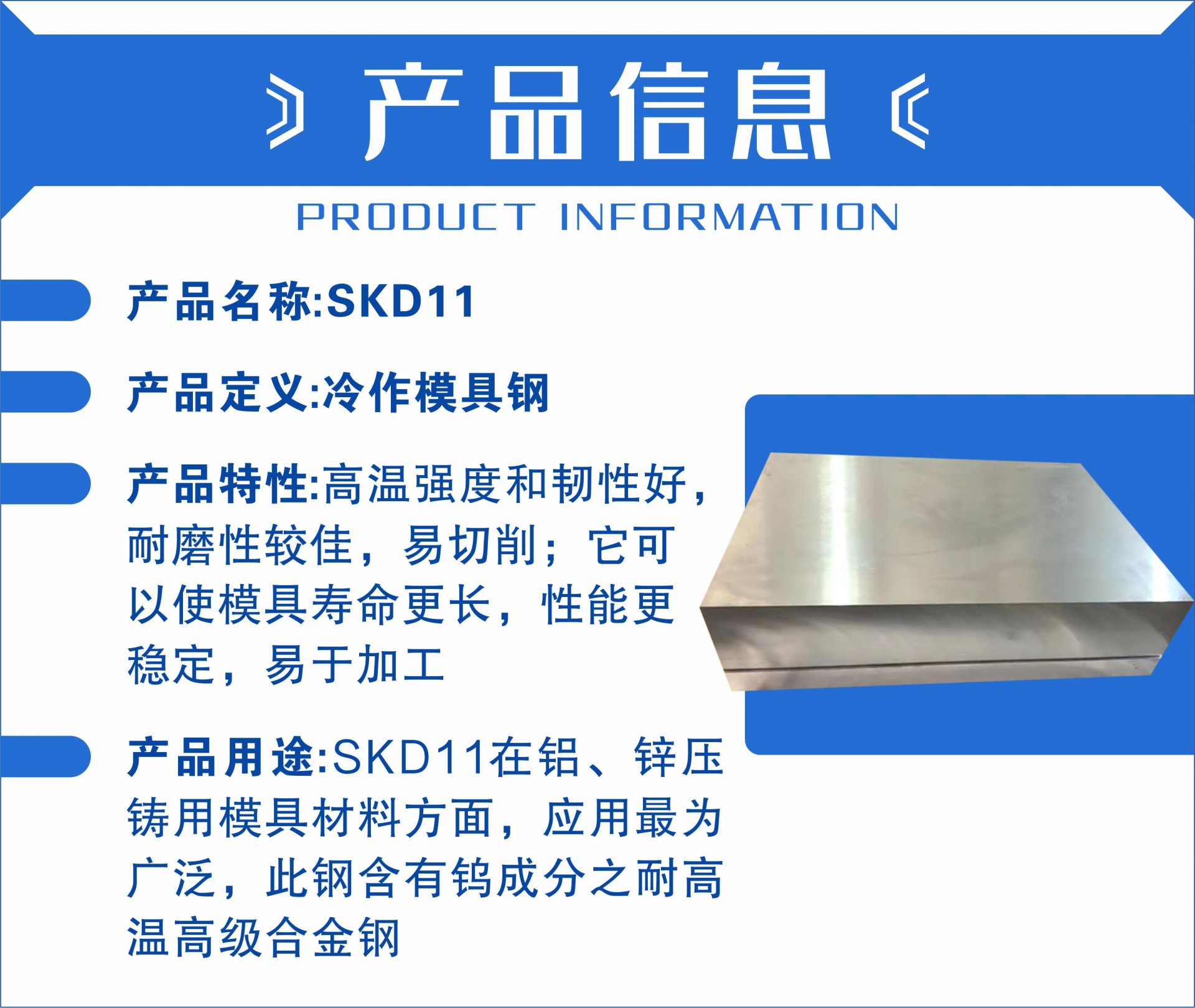 爱和详情页skd11