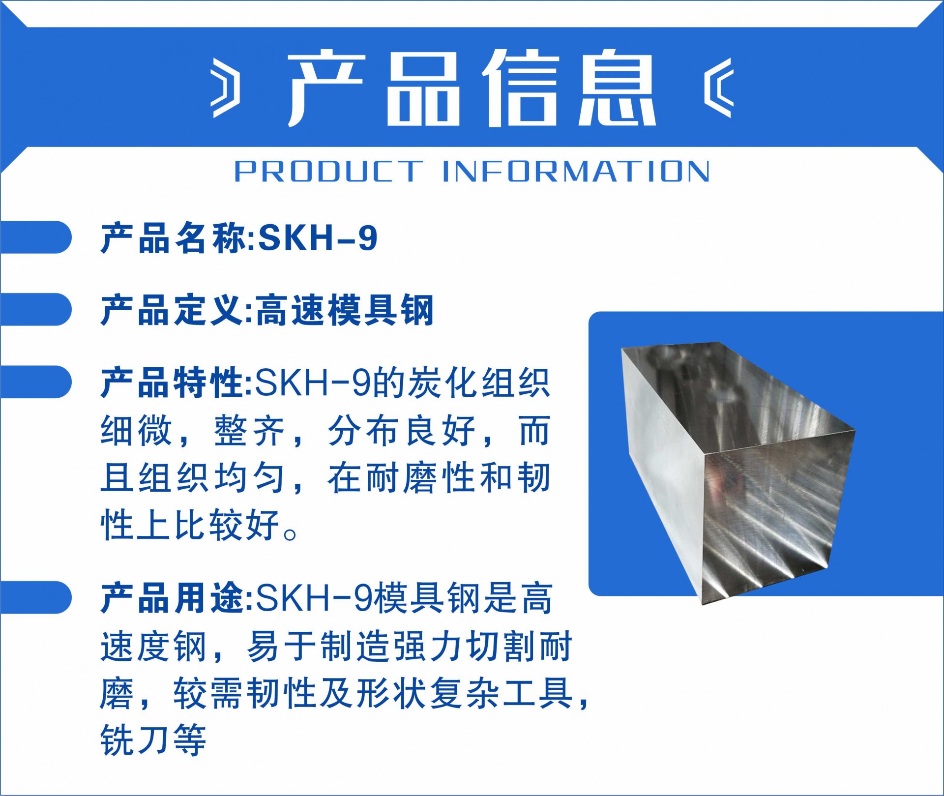 爱和详情页skh-9