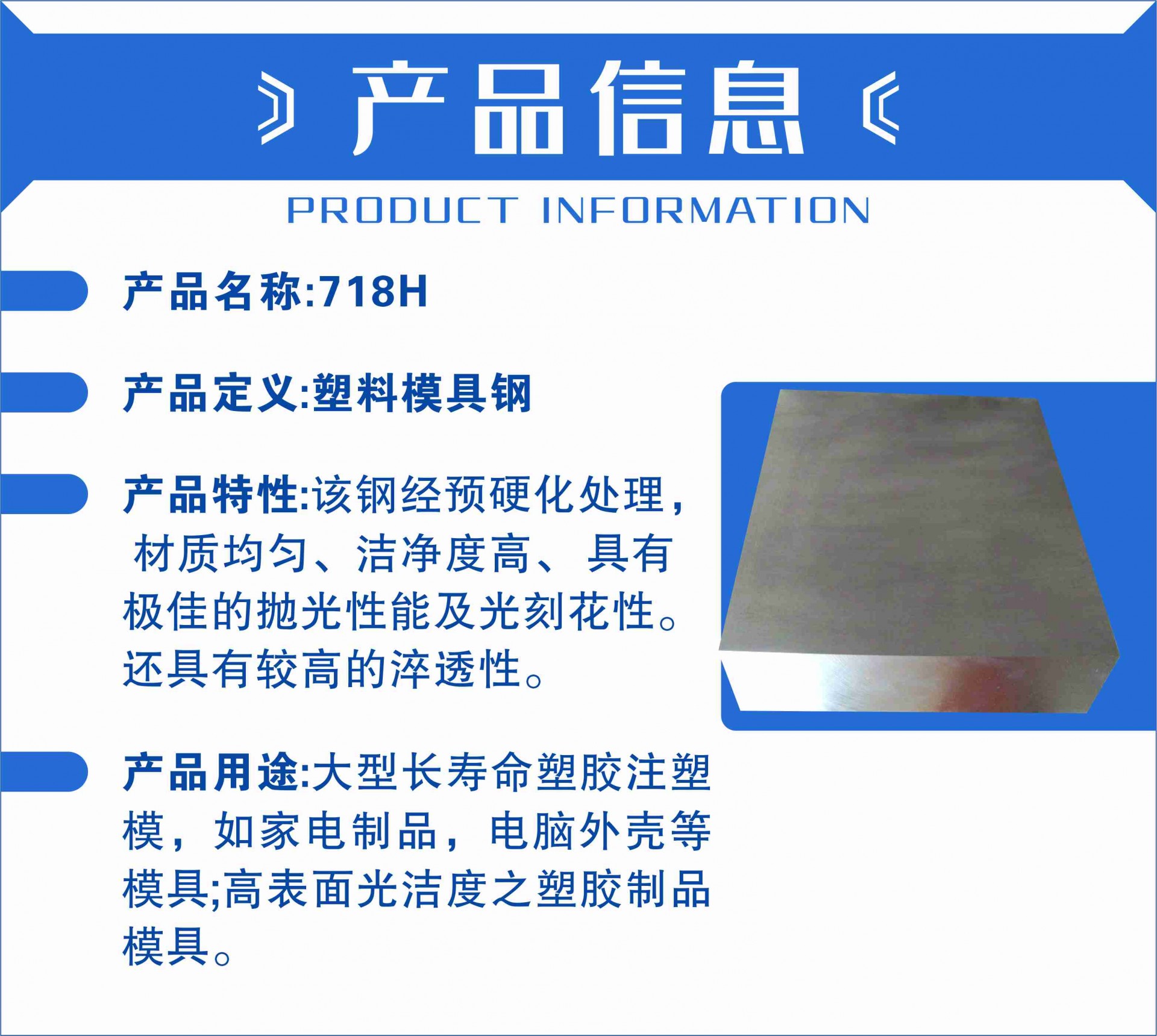 爱和详情页718h