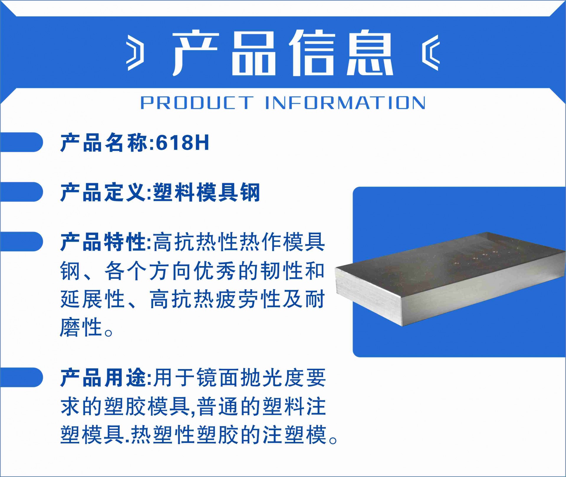 爱和详情页618h