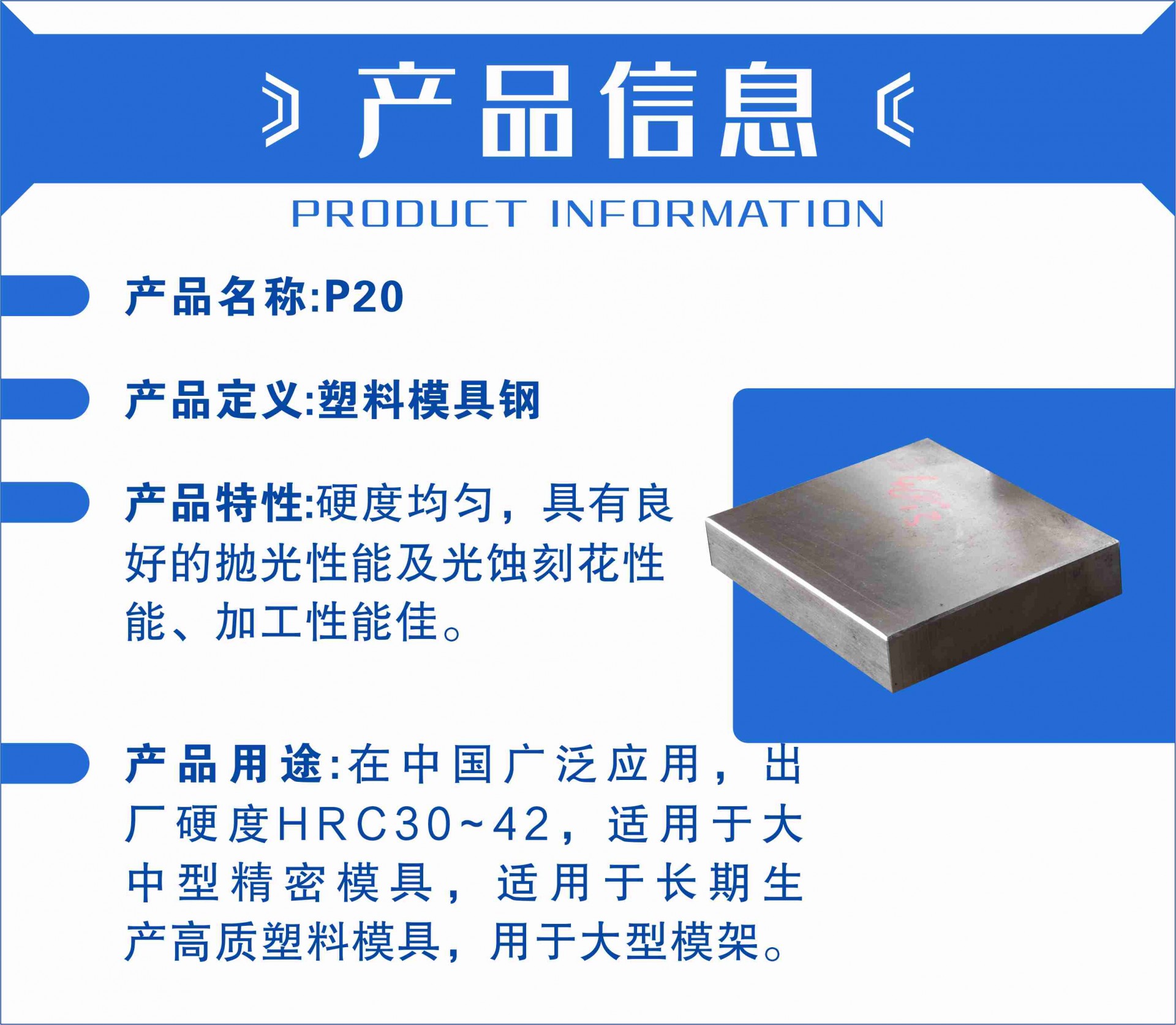 爱和详情页p20