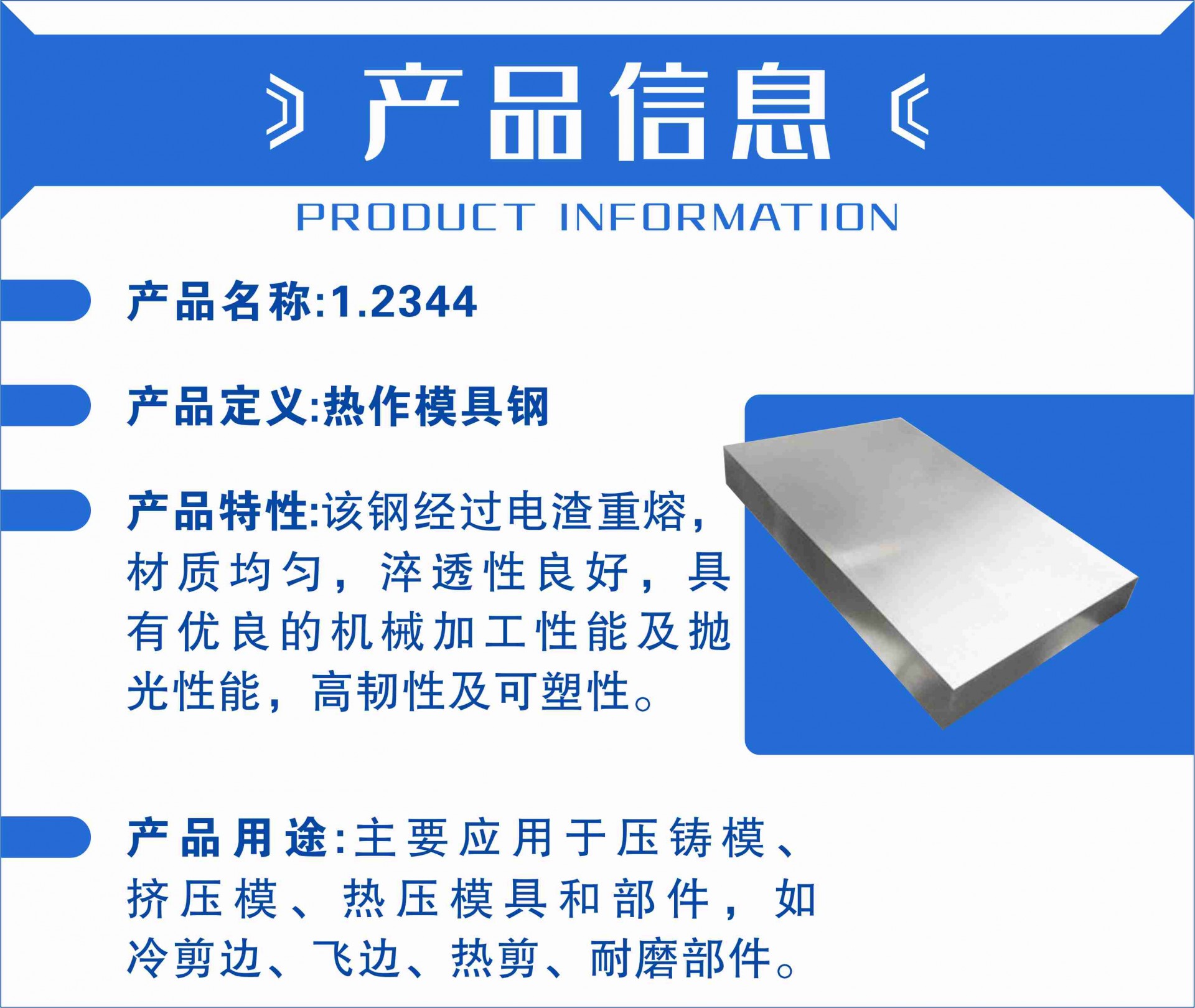 爱和详情页1.2344