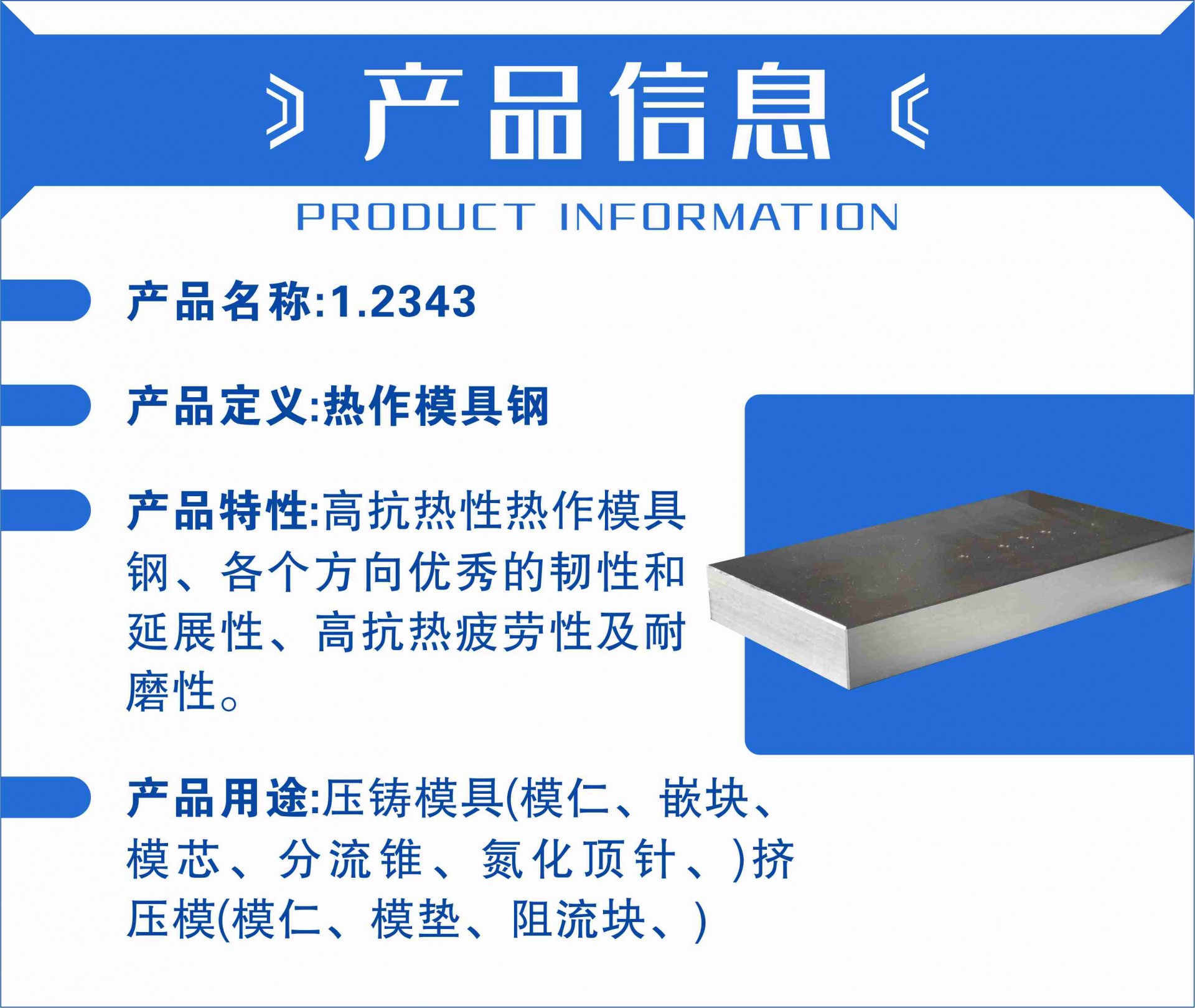 爱和详情页1.2343