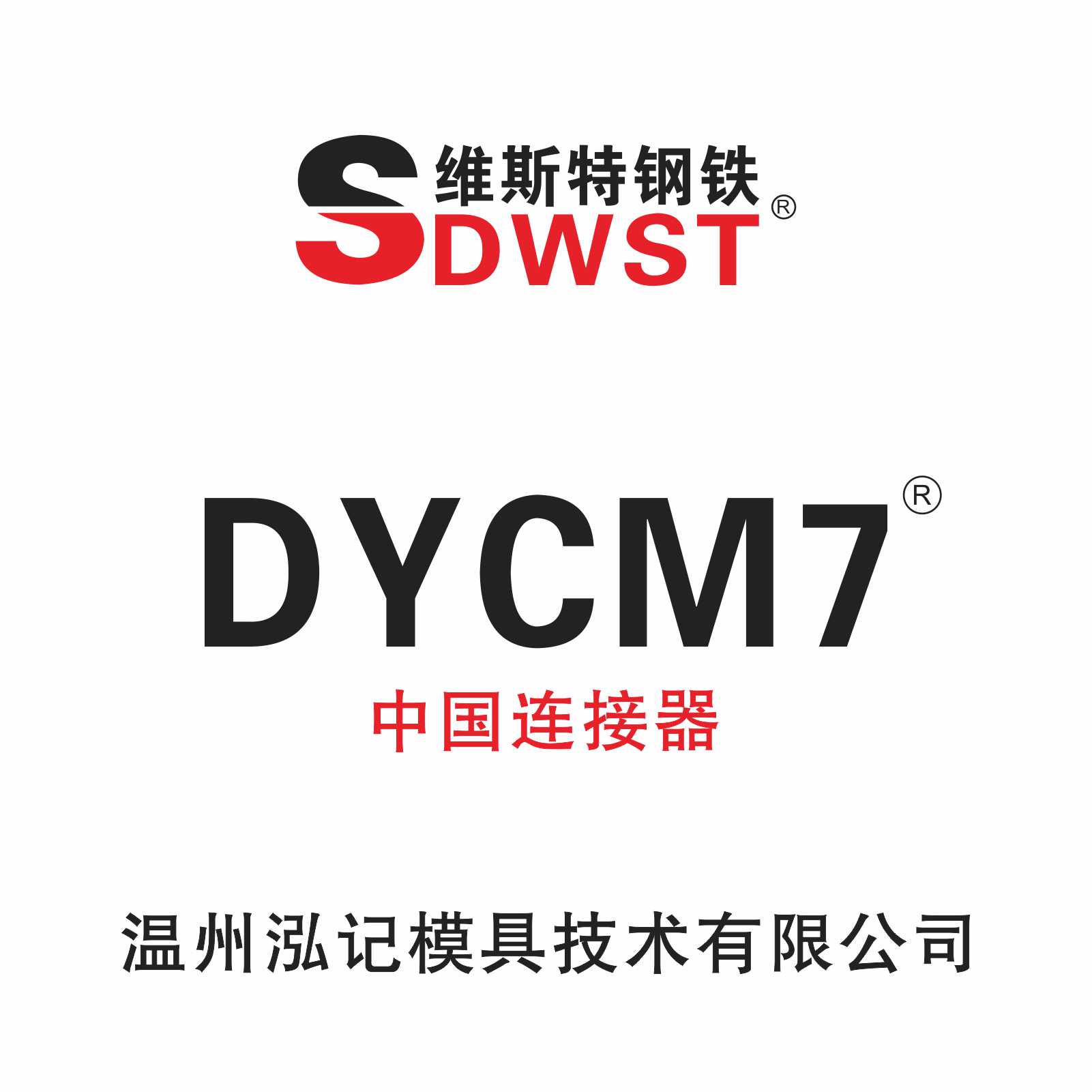 DYCM7