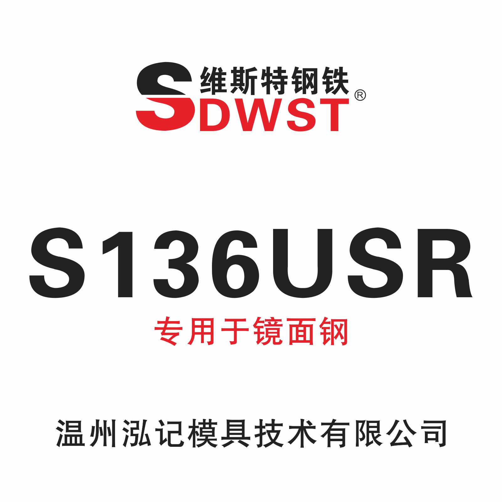 S136USR