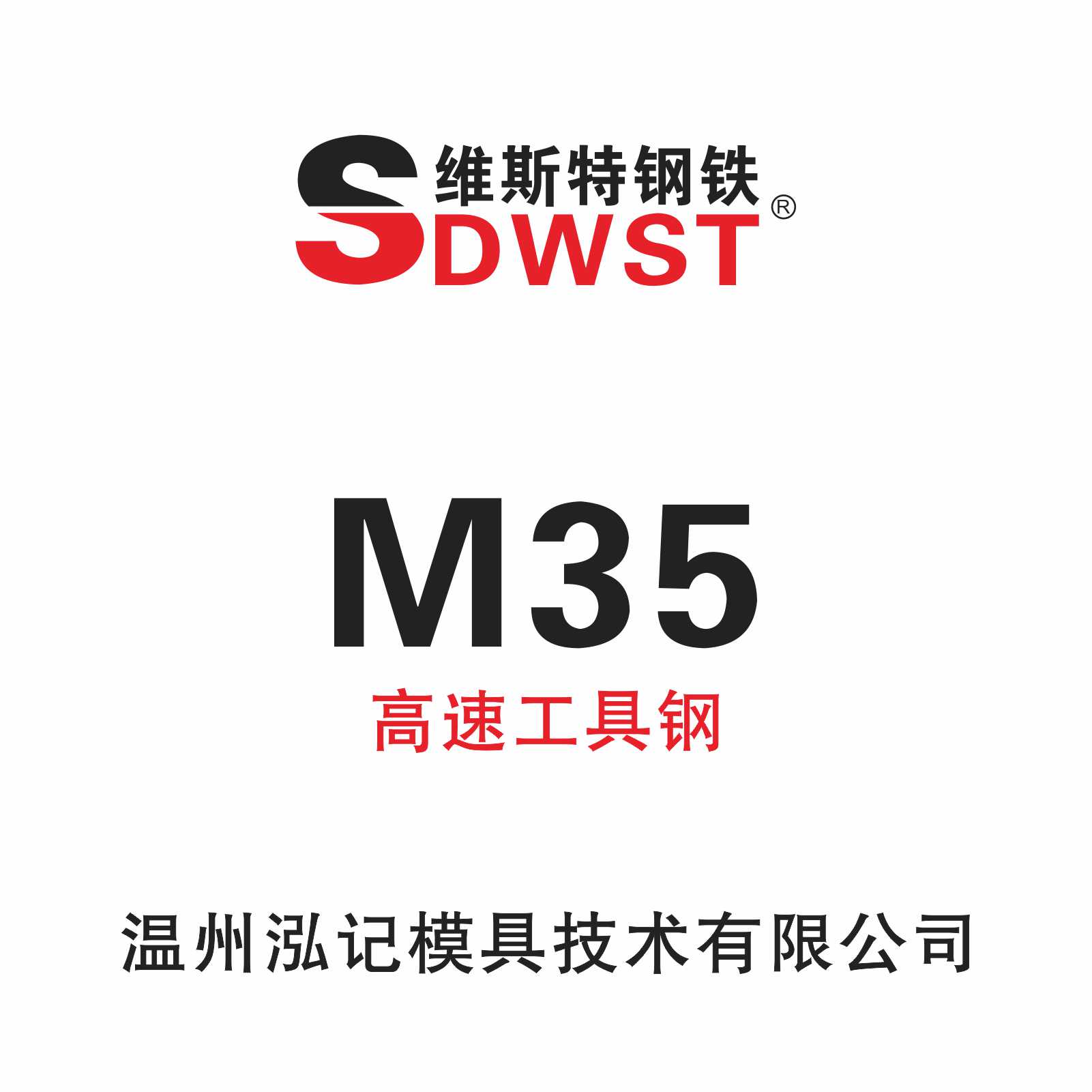 M35