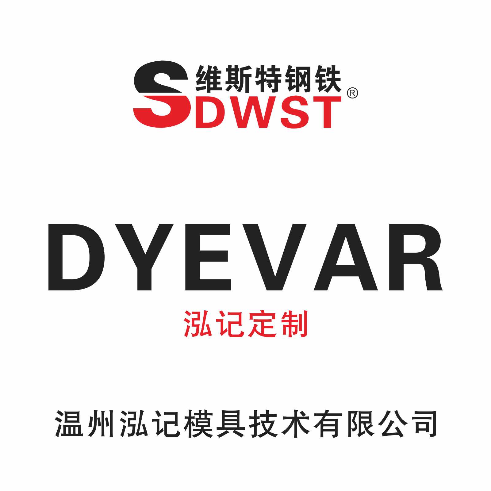 DYEVAR