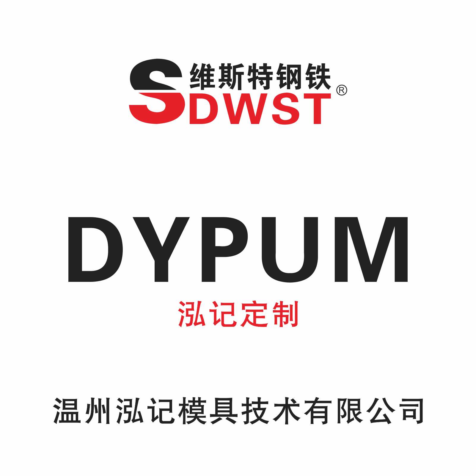 DYRUM