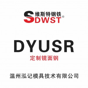 DYUSR