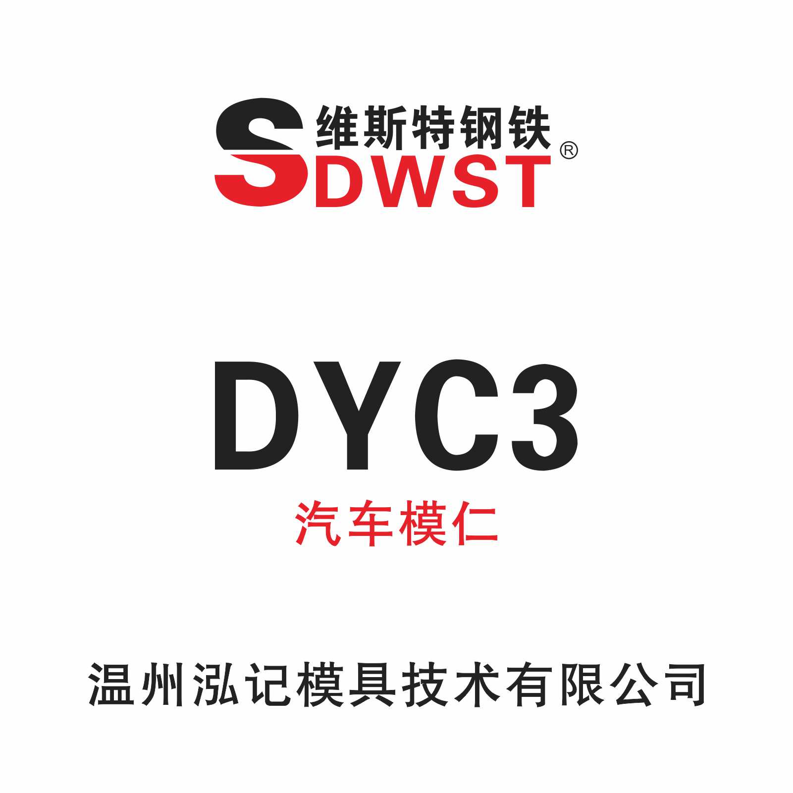 DYC3