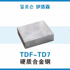 TDF-TD7