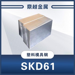 SKD61