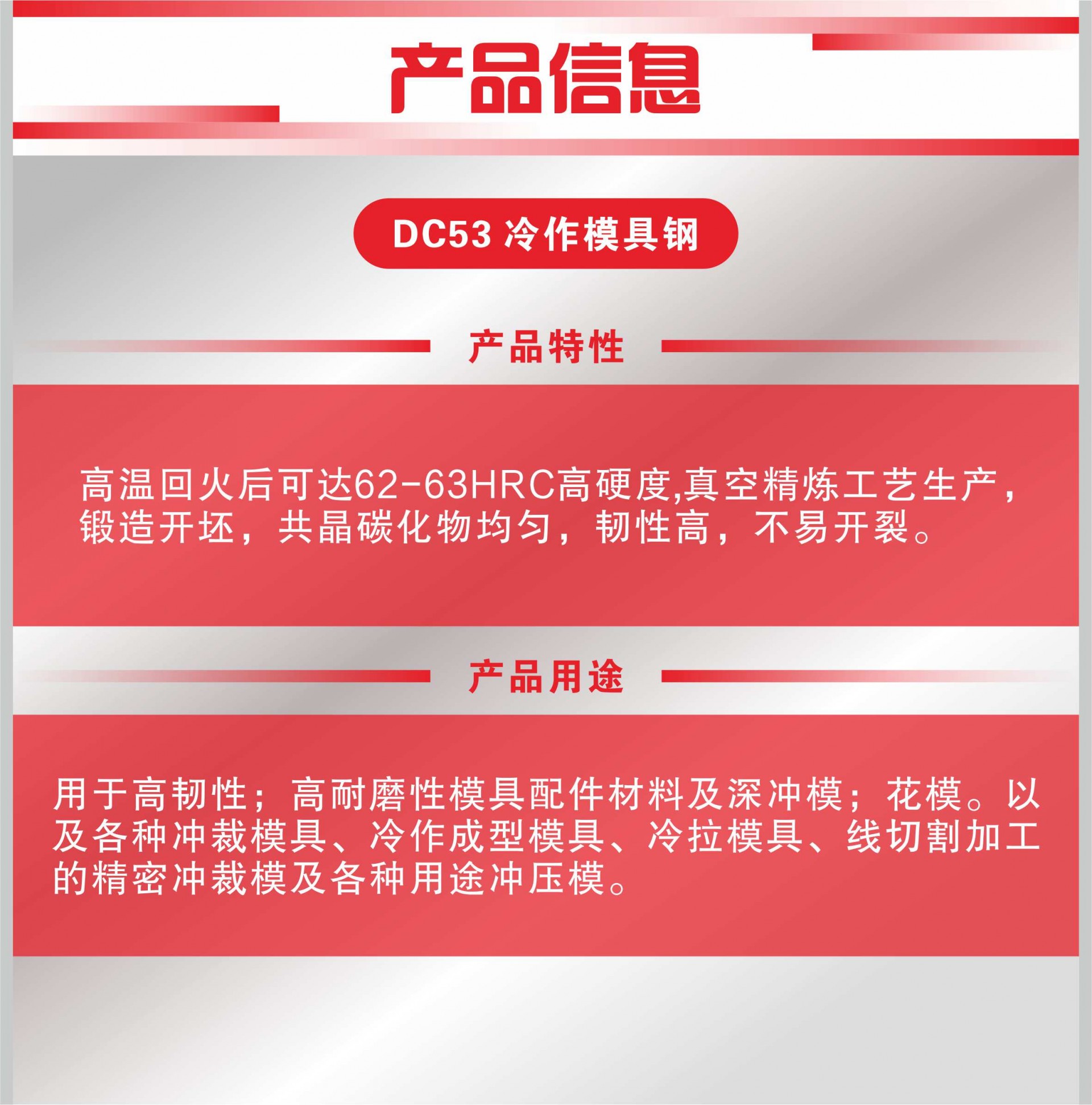 爱和1012详情图dc53