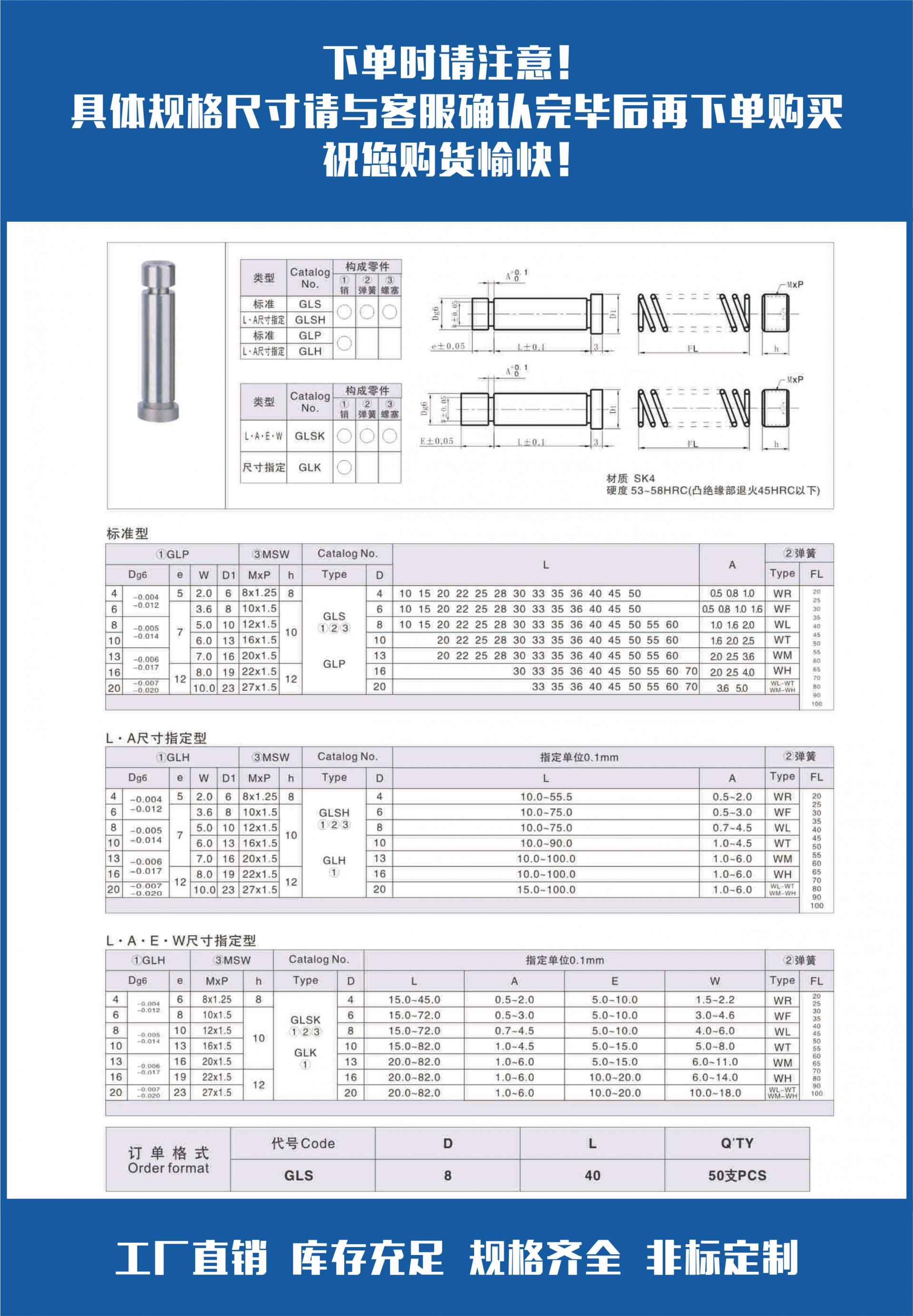 模具配件新详情图浮升销pm16